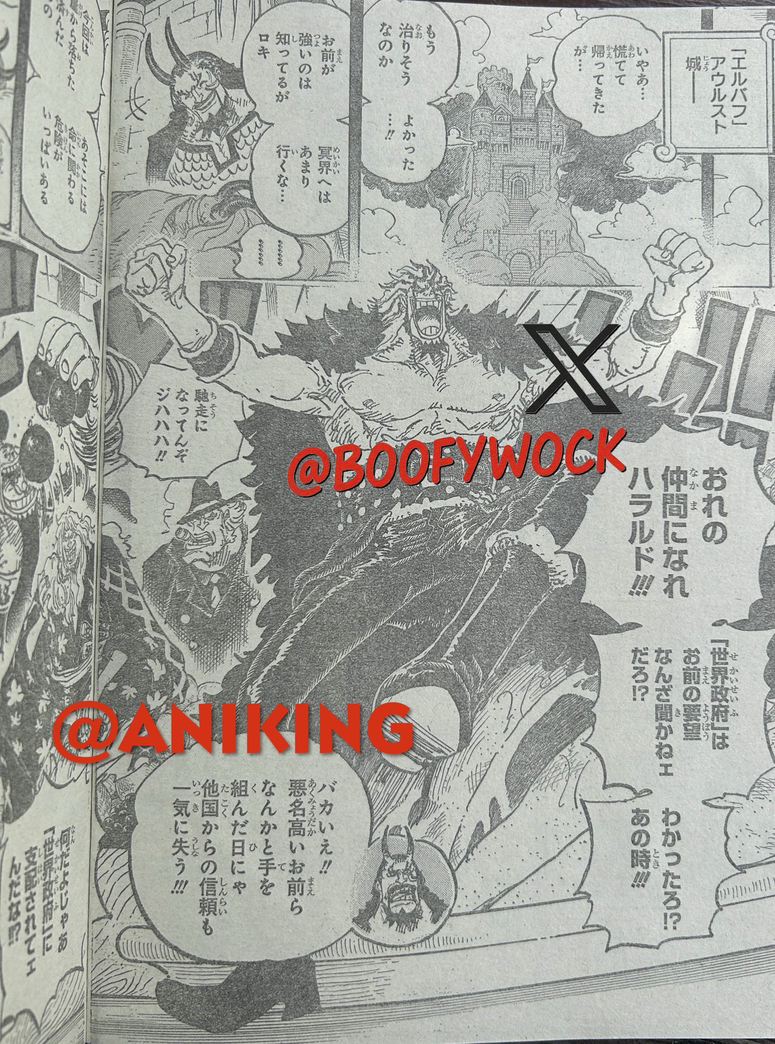       One   Piece Les Pirates de Rocks Page 27